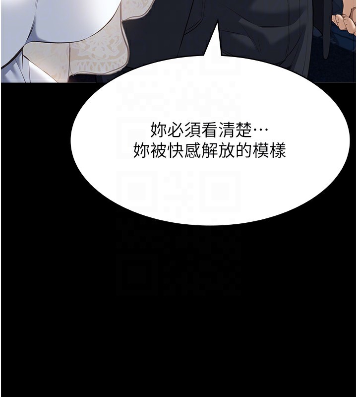 第118话-我就是天生淫娃♥ - 第109.jpg页