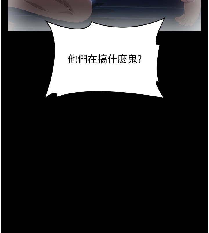 第118话-我就是天生淫娃♥ - 第126.jpg页