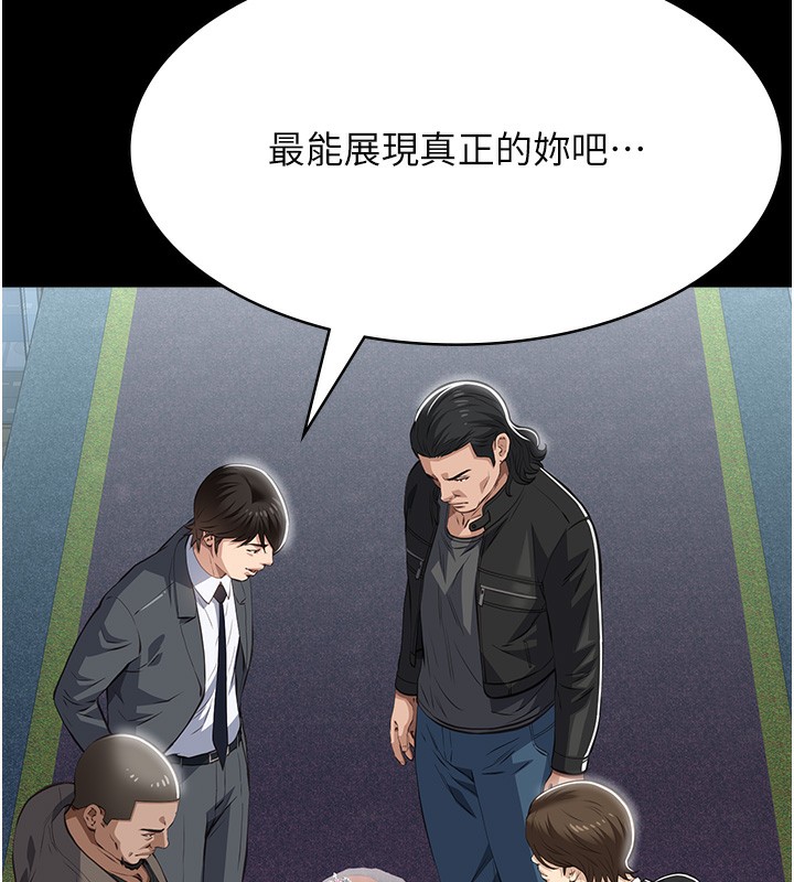 第118话-我就是天生淫娃♥ - 第182.jpg页