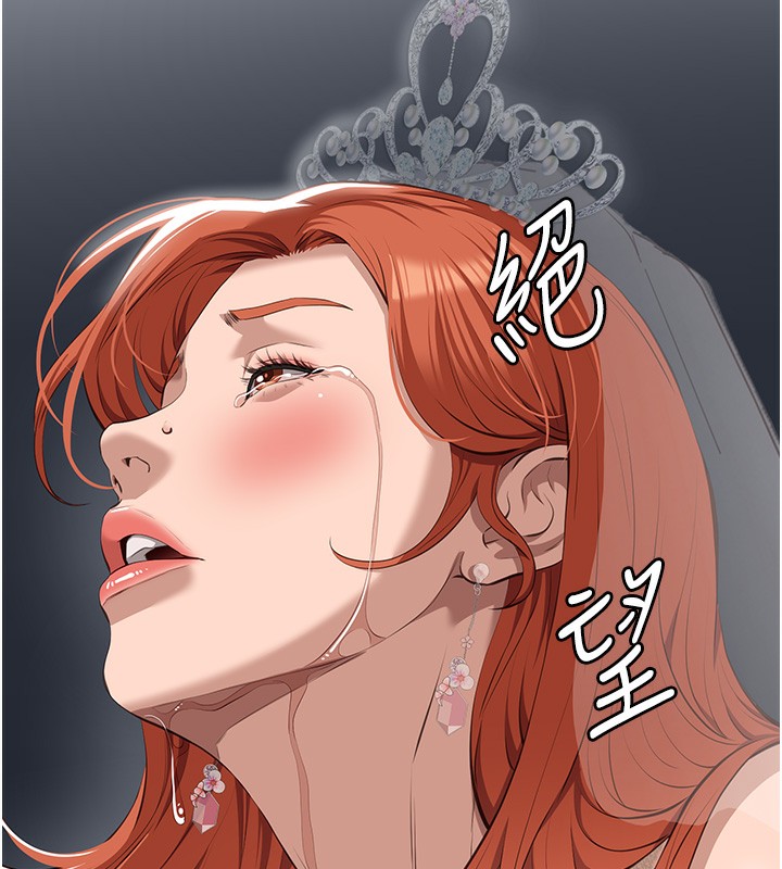 第118话-我就是天生淫娃♥ - 第191.jpg页