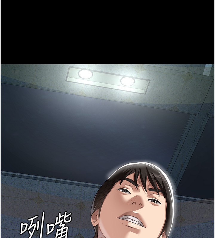 第118话-我就是天生淫娃♥ - 第205.jpg页