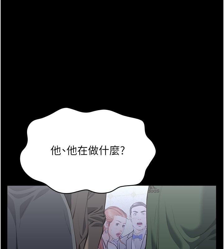 第118话-我就是天生淫娃♥ - 第209.jpg页