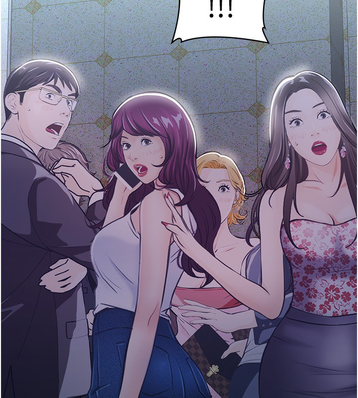 第118话-我就是天生淫娃♥ - 第214.jpg页