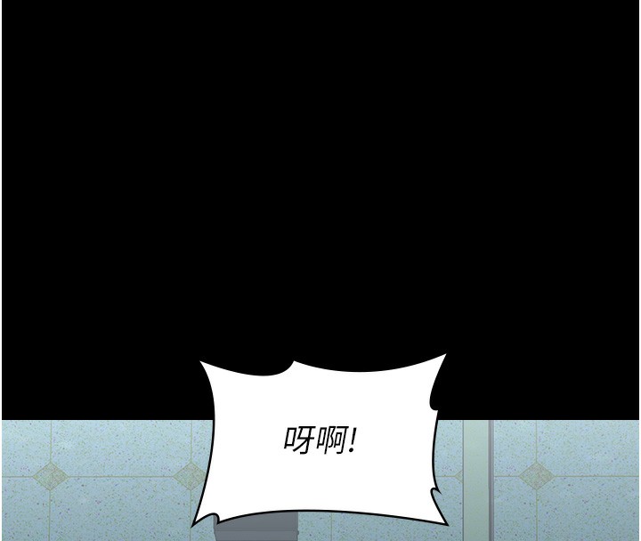 第118话-我就是天生淫娃♥ - 第216.jpg页