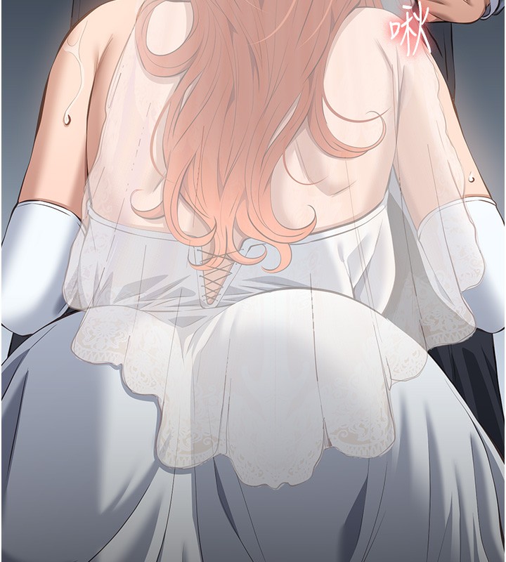 第118话-我就是天生淫娃♥ - 第238.jpg页