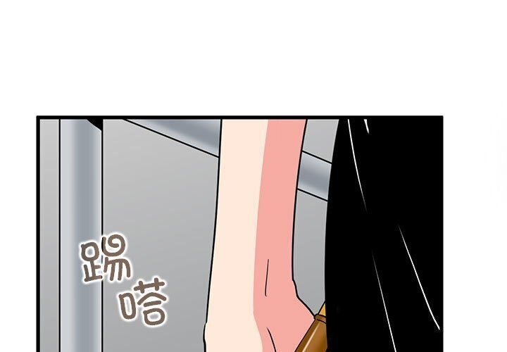 第47话 - 第1.jpg页