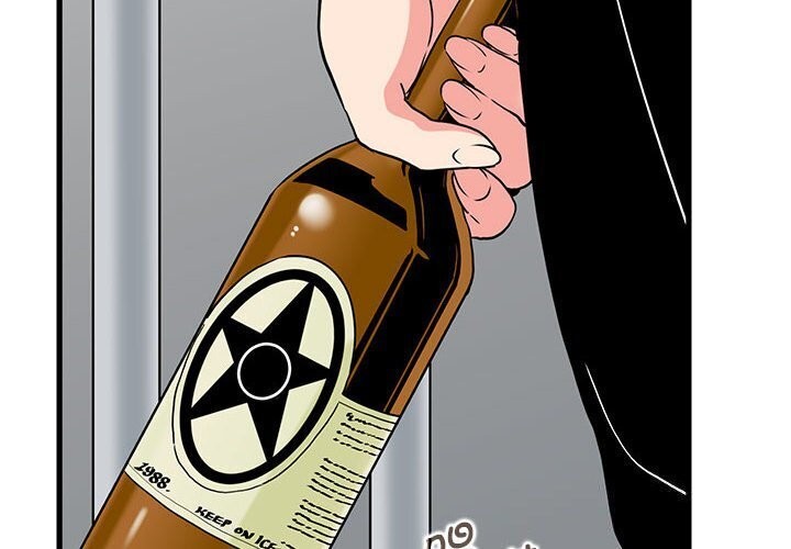 第47话 - 第2.jpg页