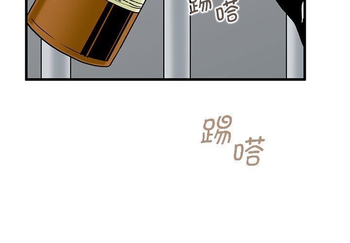 第47话 - 第3.jpg页