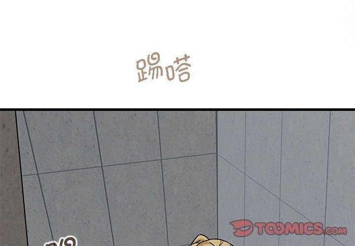 第47话 - 第4.jpg页