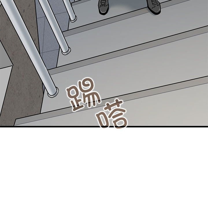 第47话 - 第6.jpg页