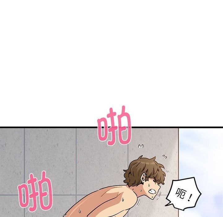 第47话 - 第7.jpg页
