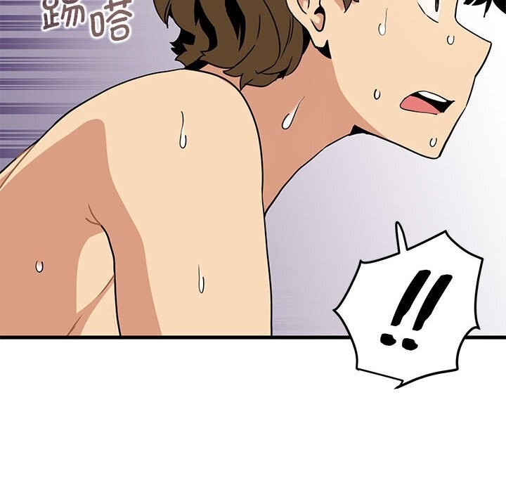 第47话 - 第10.jpg页