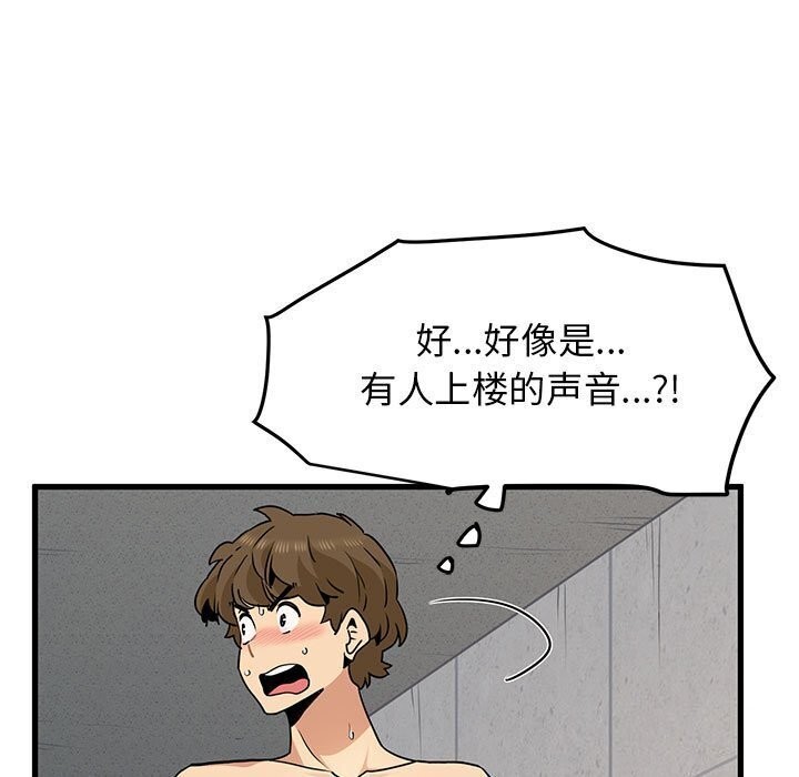 第47话 - 第11.jpg页