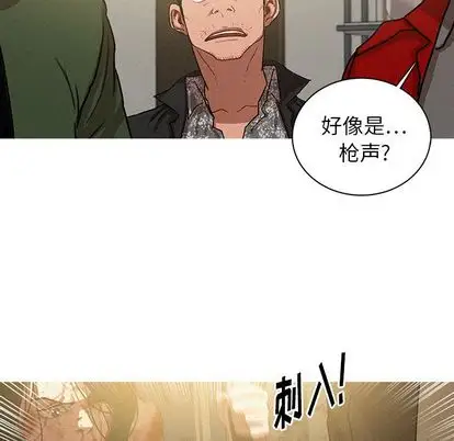 第29章 - 第12.jpg页
