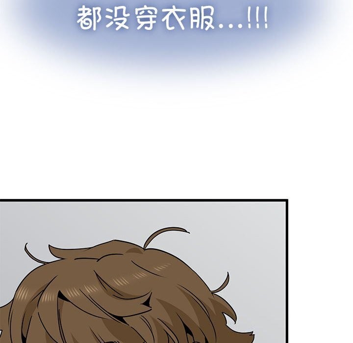 第47话 - 第16.jpg页
