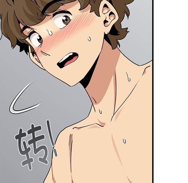 第47话 - 第17.jpg页