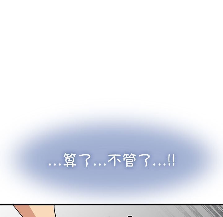 第47话 - 第21.jpg页