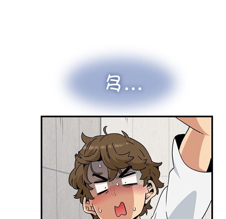 第47话 - 第33.jpg页