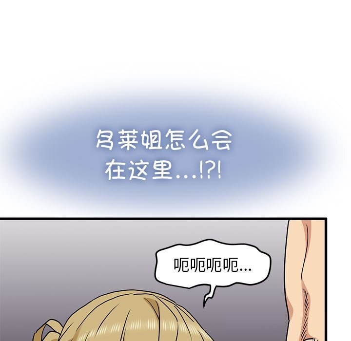 第47话 - 第35.jpg页