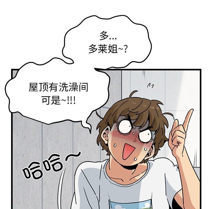 第47话 - 第38.jpg页