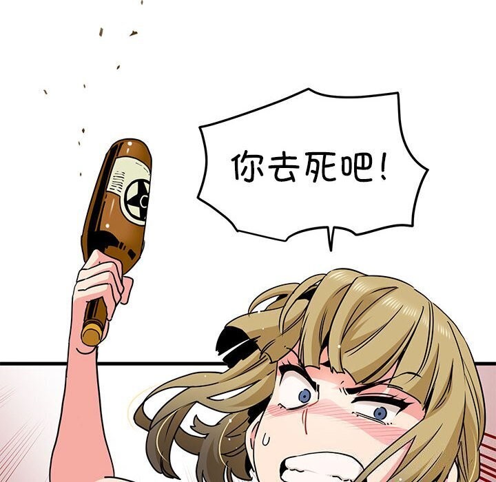 第47话 - 第42.jpg页