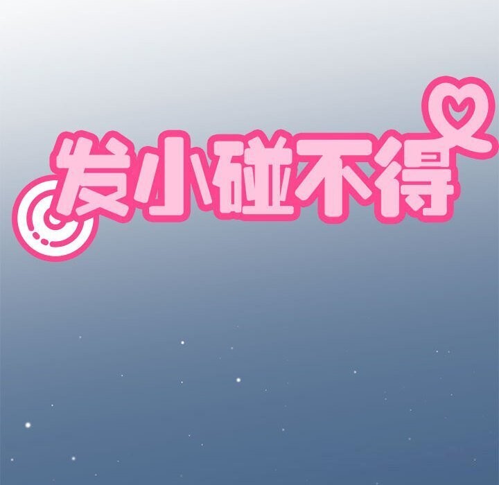 第47话 - 第46.jpg页