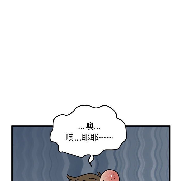 第47话 - 第56.jpg页