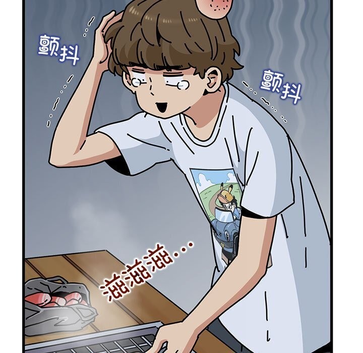 第47话 - 第57.jpg页