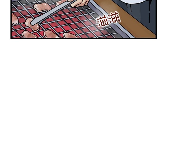 第47话 - 第58.jpg页