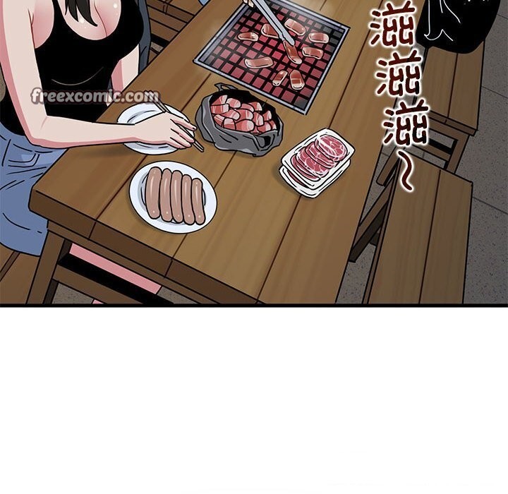 第47话 - 第60.jpg页