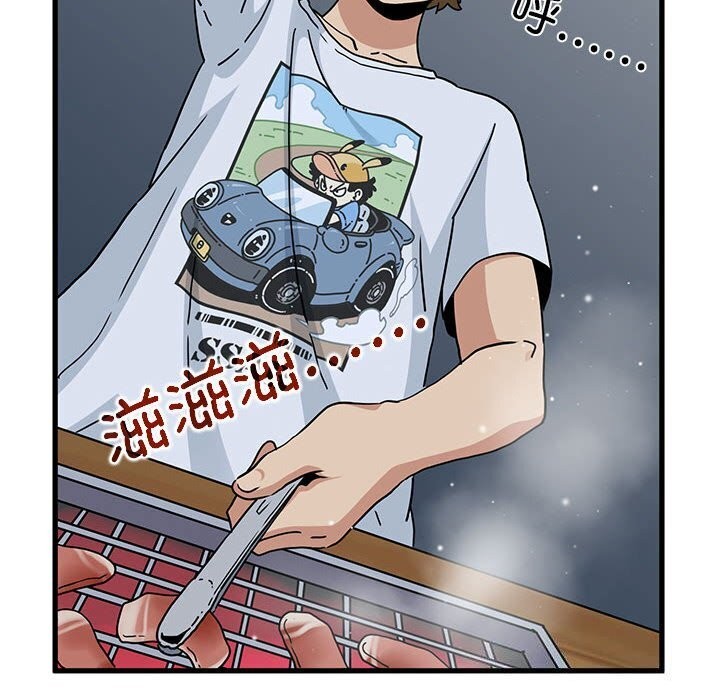 第47话 - 第62.jpg页