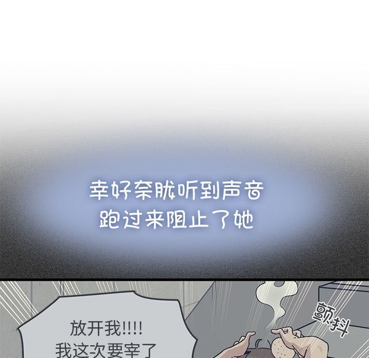 第47话 - 第63.jpg页