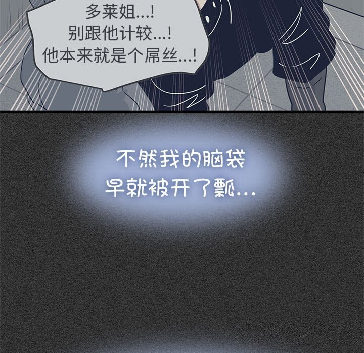 第47话 - 第65.jpg页