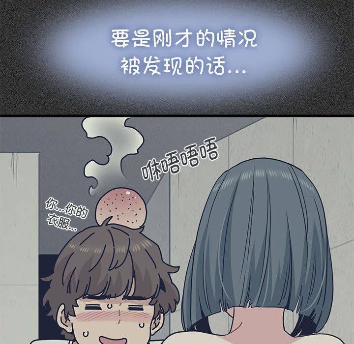 第47话 - 第66.jpg页