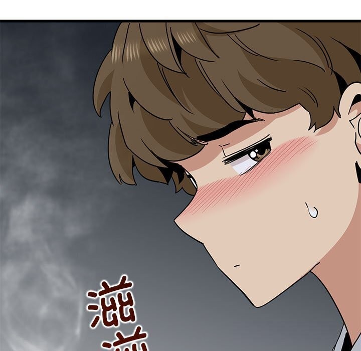 第47话 - 第71.jpg页