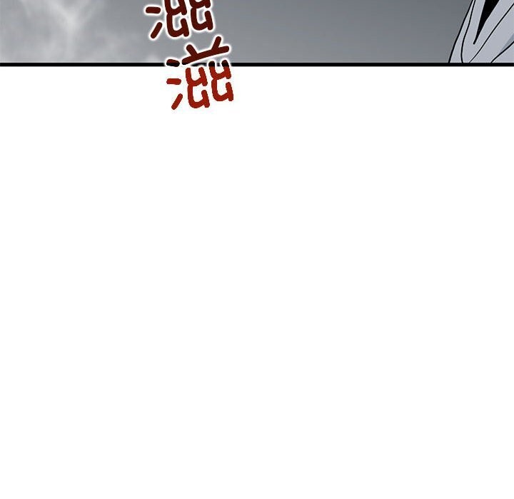 第47话 - 第72.jpg页