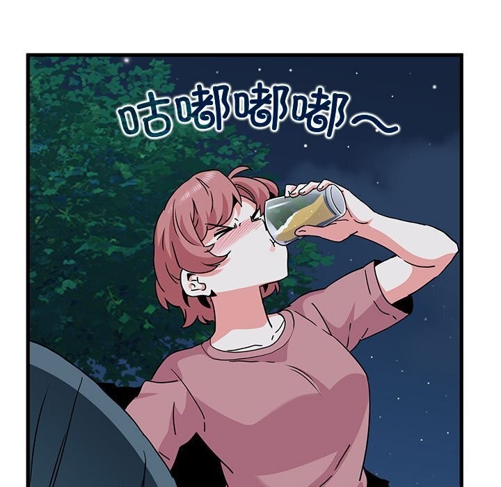 第47话 - 第73.jpg页