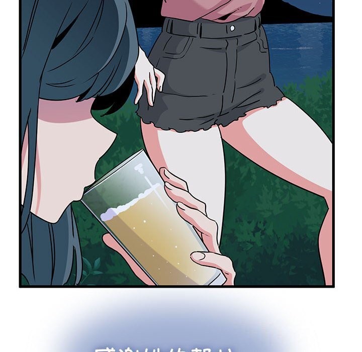 第47话 - 第74.jpg页