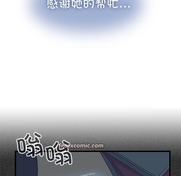 第47话 - 第75.jpg页