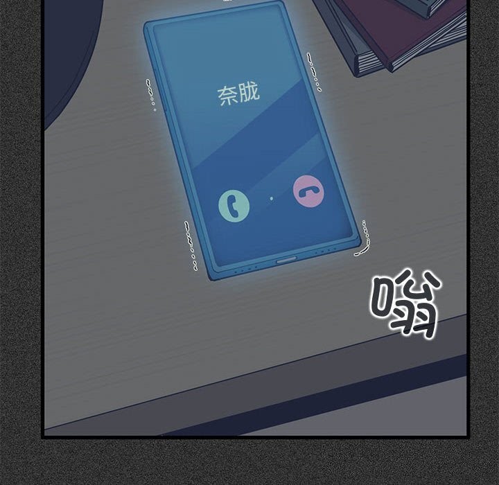 第47话 - 第76.jpg页