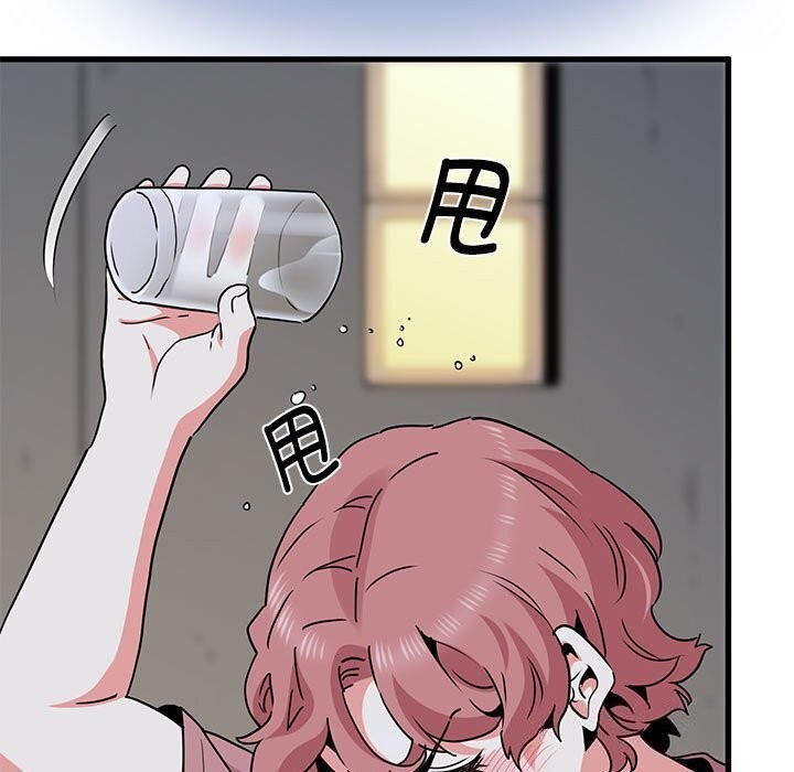 第47话 - 第81.jpg页