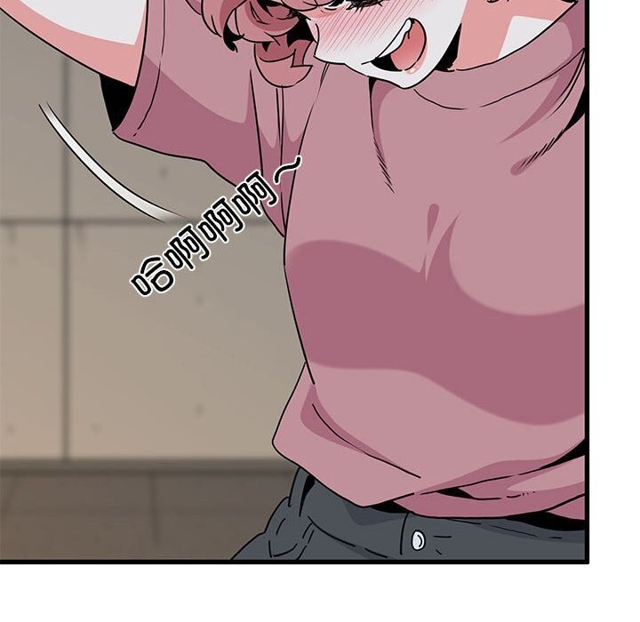 第47话 - 第82.jpg页