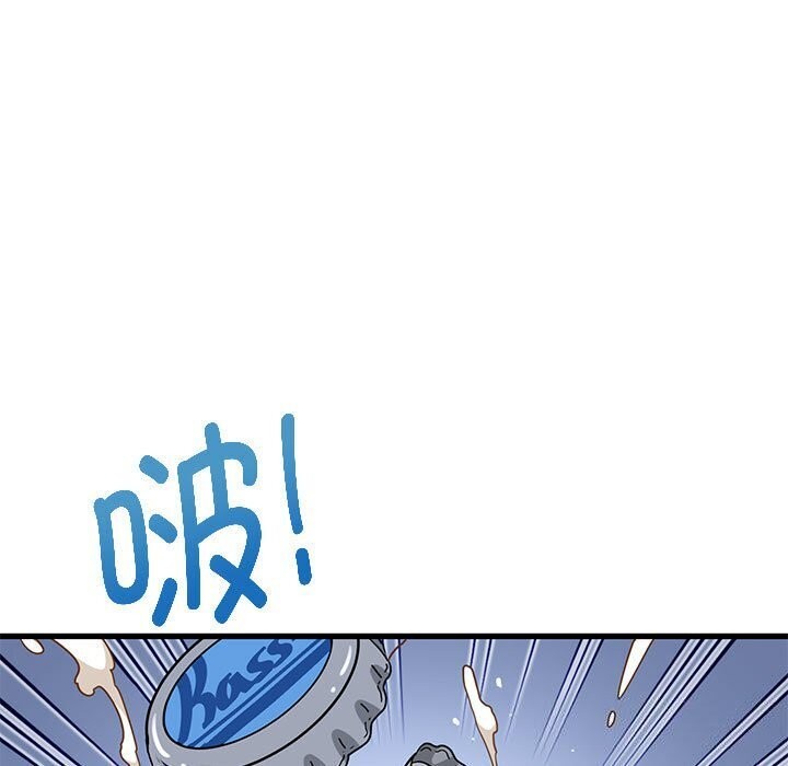 第47话 - 第83.jpg页