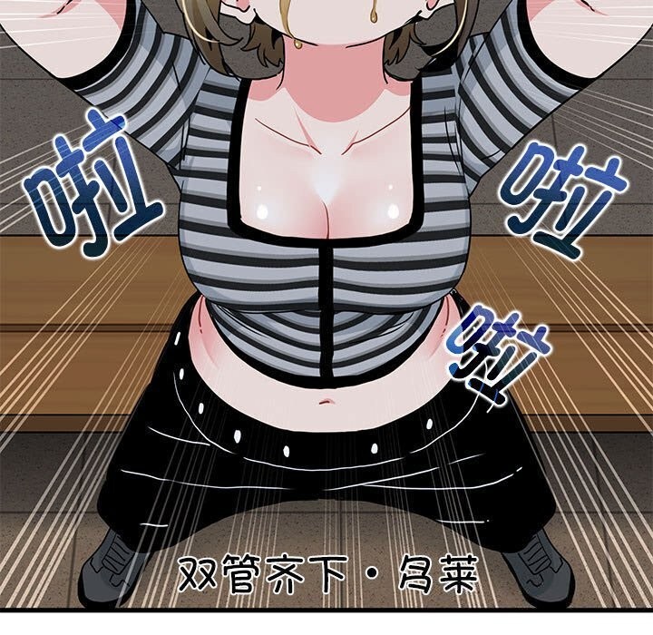 第47话 - 第89.jpg页