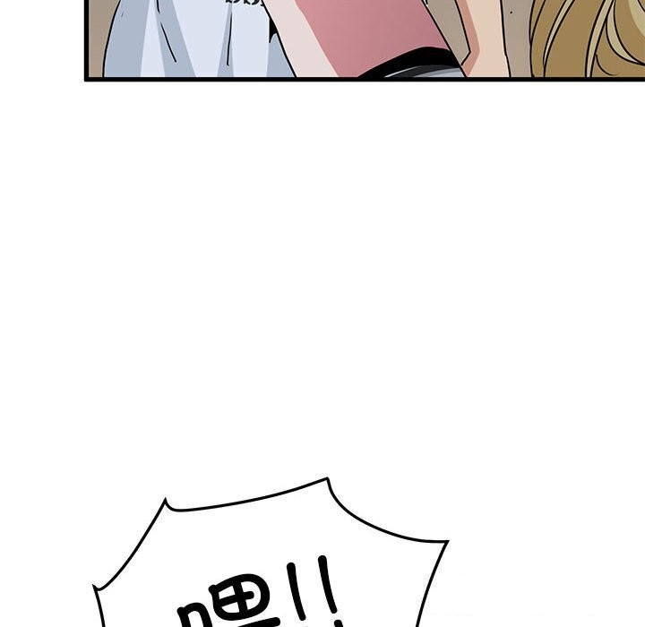 第47话 - 第92.jpg页