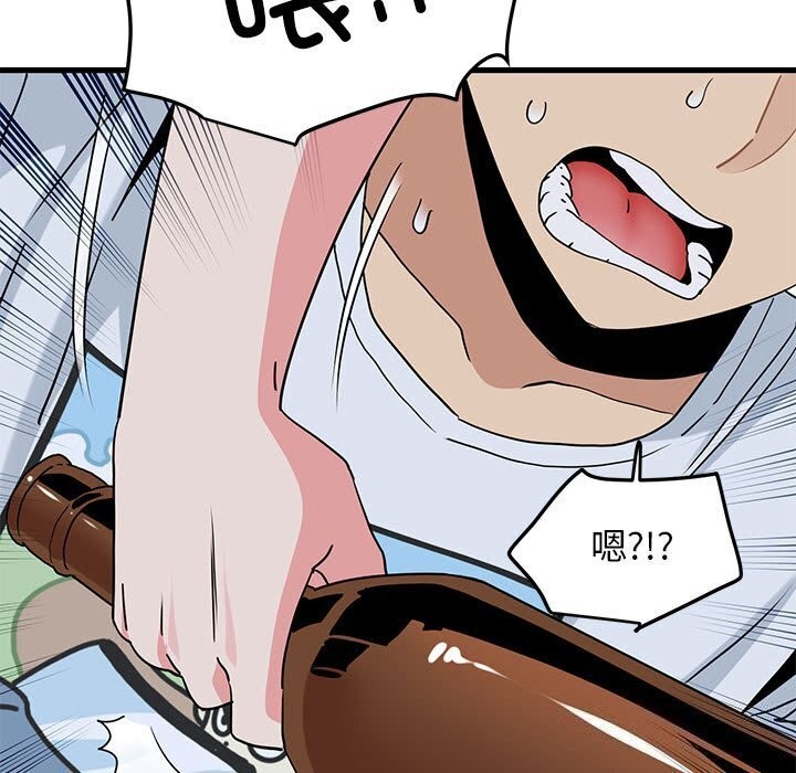 第47话 - 第93.jpg页
