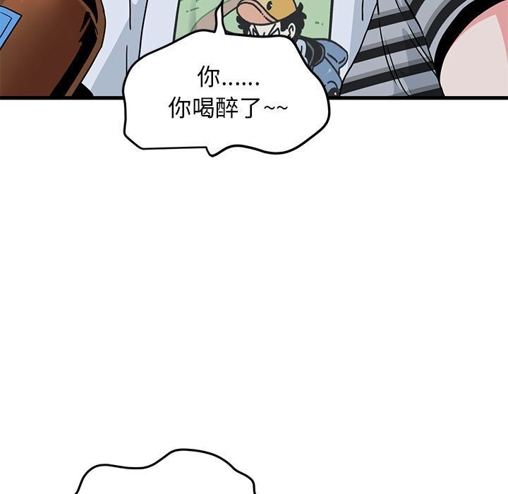 第47话 - 第99.jpg页