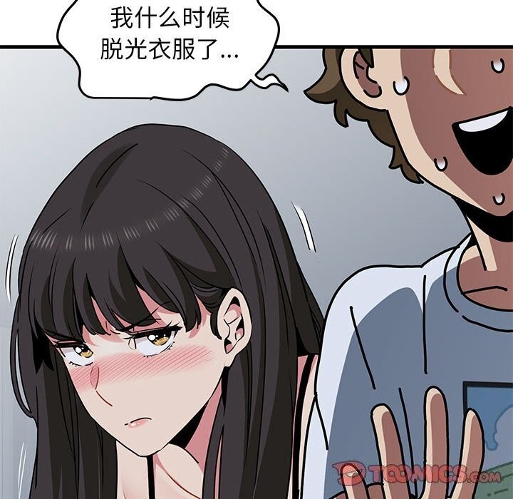 第47话 - 第100.jpg页