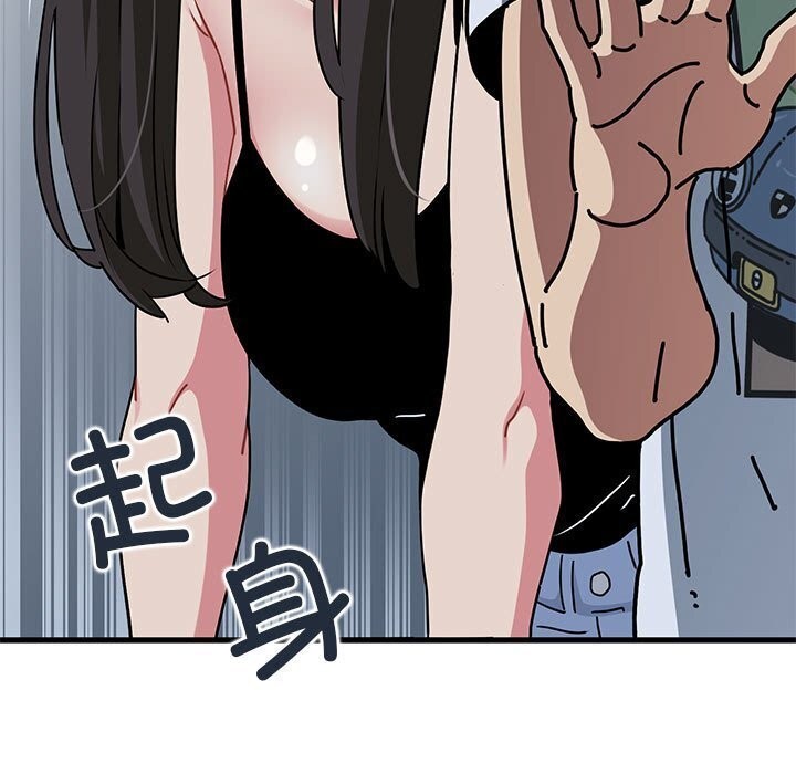 第47话 - 第101.jpg页
