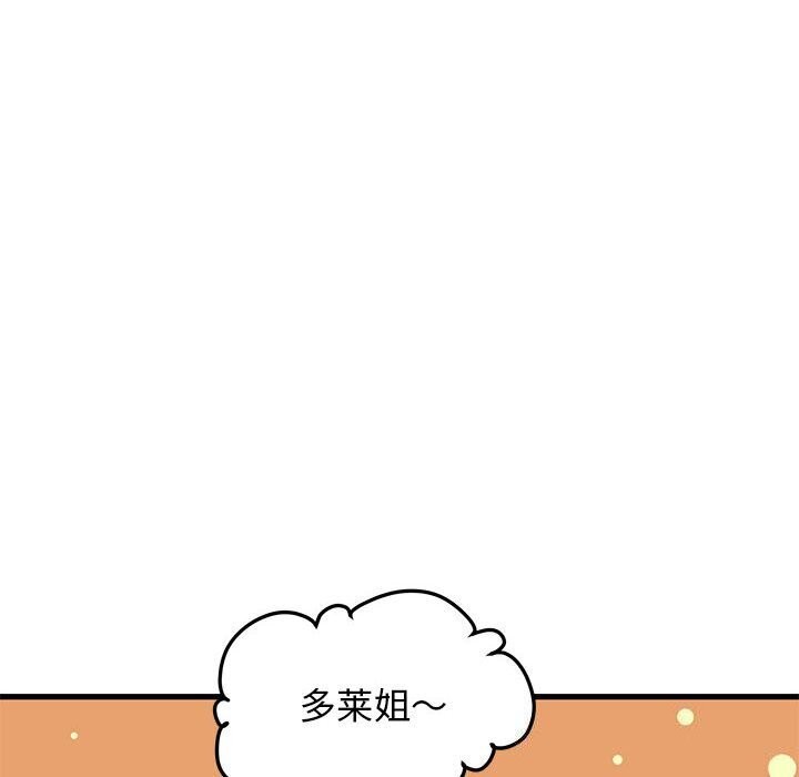 第47话 - 第102.jpg页